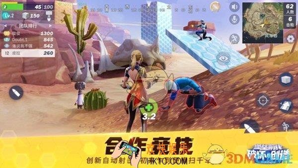 堡垒前线破坏与创造什么手机能玩_手机配置要求介绍