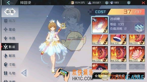 永远的7日之都透明樱怎么样_透明樱伤害实战面板分析