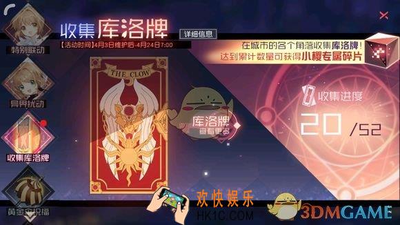 永远的7日之都库洛牌怎么得_全部32张塔罗牌获取攻略