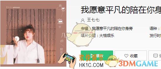 抖音长得丑活的久长得帅老得快是什么歌_我宁愿当一个丑八怪积极又可爱歌曲介绍