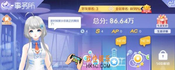 qq炫舞手游特殊衣服_特殊衣服要怎么获得