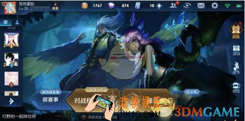王者荣耀瑶主页封面绿色bug怎么卡_瑶主页封面绿色bug卡法教学