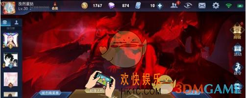 王者荣耀瑶主页封面怎么变红_瑶主页封面变红方法教程