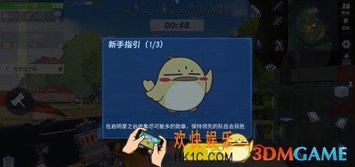 堡垒前线破坏与创造新手怎么玩_新手攻略详细介绍
