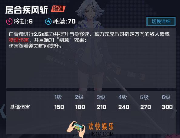 非人学园优化技能说明功能_优化技能说明怎么样了