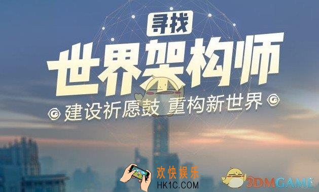 一起来捉妖资源点怎么上传_上传资源点流程与技巧详解