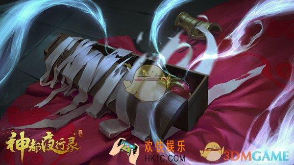神都夜行录镇魂街联动妖灵碎片怎么获得_镇魂街联动妖灵碎片获得方法介绍