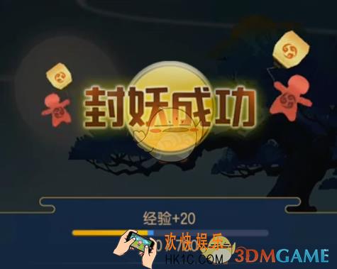 一起来捉妖怎么提高成功率_提高捉妖成功率方法