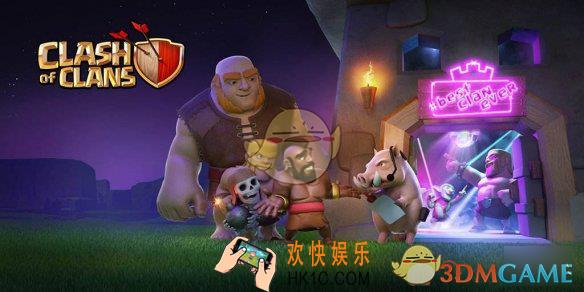 皇室战争怎么加入或退出部落_加入及退出部落方法介绍