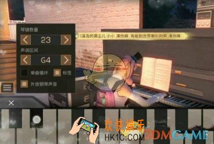 明日之后我的秘密简谱代码是什么_我的秘密简谱代码介绍