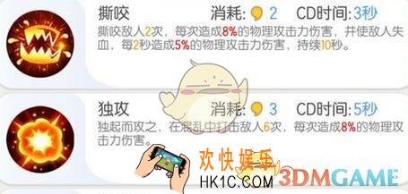一起来捉妖锐头狼怎么样_锐头狼战斗技巧分享
