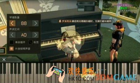 明日之后大鱼简谱代码是什么_大鱼简谱代码介绍
