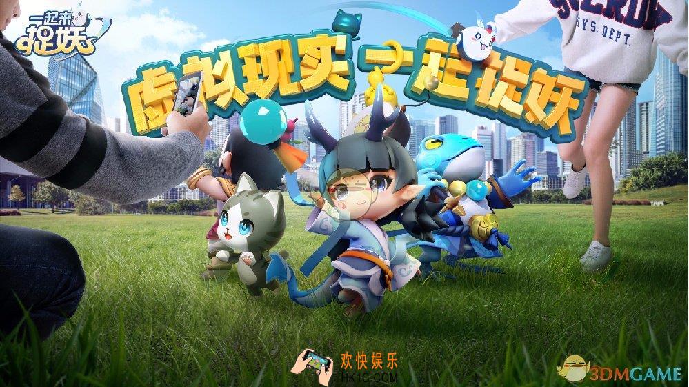 一起来捉妖旋转球怎么扔_旋转球玩法技巧分享