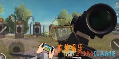 绝地求生刺激战场侧瞄准镜怎么使用_侧瞄准镜玩法攻略