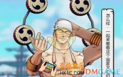 航海王燃烧意志新手月初自选怎么选_月初自选选择技巧