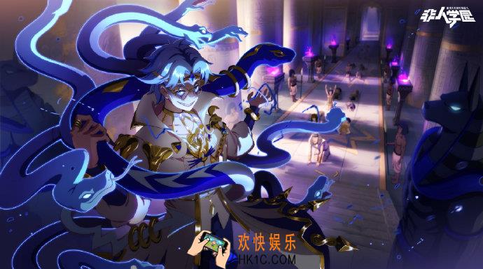 非人学园九头蛇皮肤：终焉之蛇展示_特效立绘说明