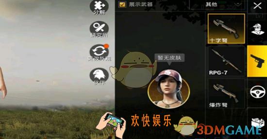 刺激战场爆炸弩在哪_爆炸弩刷新位置一览