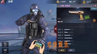 穿越火线沙鹰