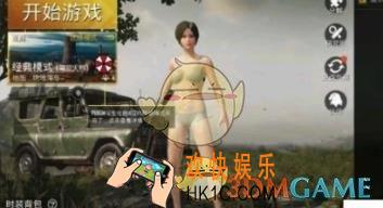 刺激战场RPG7火箭筒怎么获取_RPG7火箭筒获取位置分享
