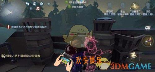 第五人格调香师香水怎么用_香水使用技巧介绍