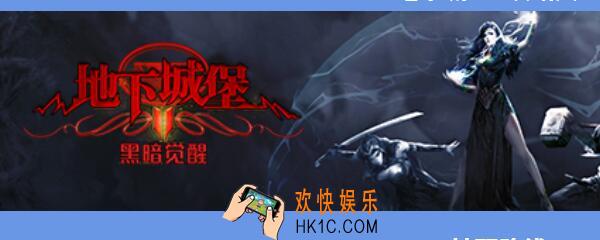 地下城堡2火焰秘术典籍哪里刷 火焰秘术典籍获得方法介绍