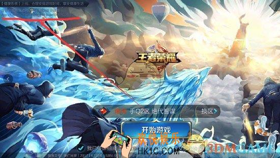 王者荣耀s15赛季抢先服什么时候更新_s15赛季抢先服更新时间分享