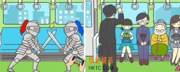 地铁上抢座攻略19 地铁上抢座是不可能的19关怎么过