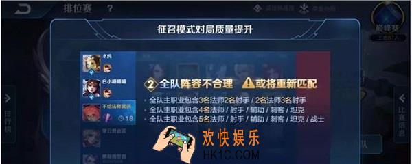王者荣耀钻石局怎么重开_钻石局重开条件