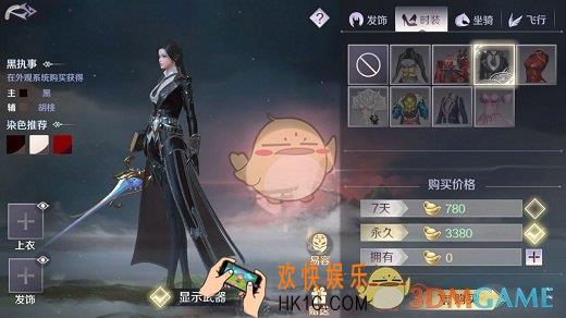 完美世界手游科举题目答案汇总_完美世界手游科举答案大全
