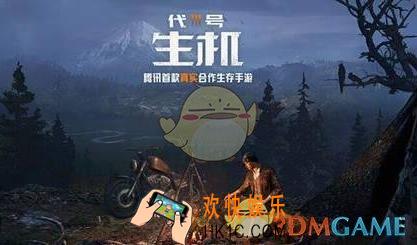 代号生机登陆异常怎么解决_登陆异常解决方法推荐