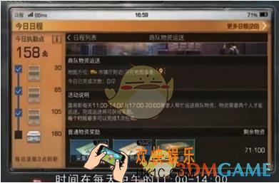 明日之后押镖运货怎么玩_押镖运货玩法介绍