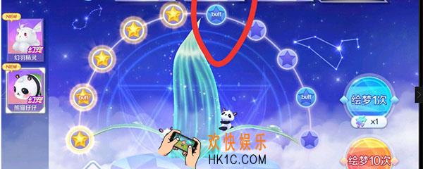 qq炫舞手游如何绘梦成功_绘梦成功方法介绍
