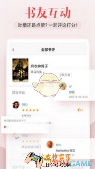 米阅小说app怎么赚钱_赚钱方法介绍