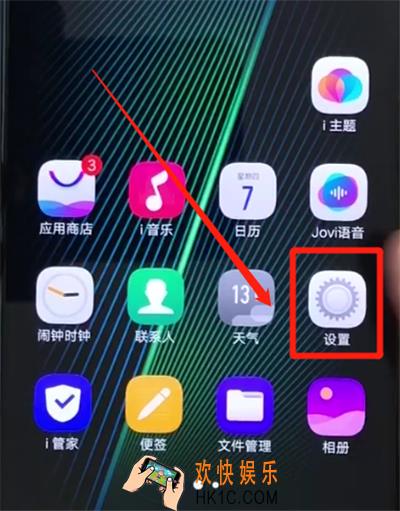 iqoo手机怎么隐藏照片_iqoo手机隐藏照片方法介绍