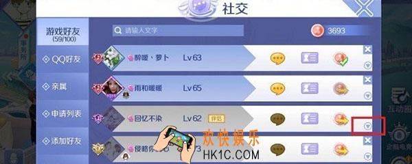 qq炫舞手游伴侣不显示_伴侣不显示是怎么回事