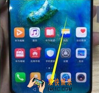 华为畅享9s怎么唤醒语音助手_华为畅享9s唤醒语音助手方法介绍