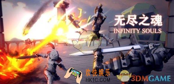 无尽之魂什么职业厉害_全职业分析介绍及加点推荐