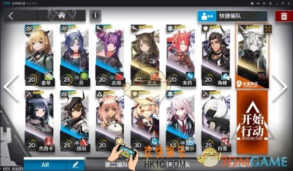 明日方舟剿灭作战怎么玩_超低练度剿灭300攻略