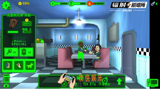 辐射避难所Online人物怎么培养_人物培养系统详解