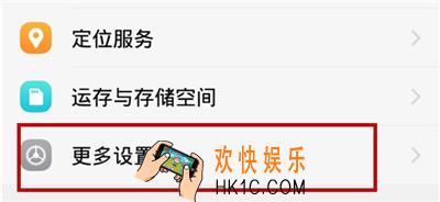 vivox27怎么设置全局搜索_全局搜索设置方法介绍