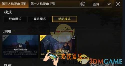 刺激战场战胜黑夜模式怎么解锁_解锁方法及玩法技巧介绍