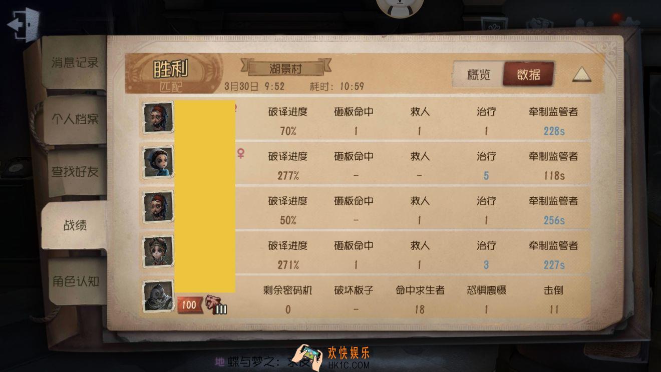 第五人格玩人类还是屠夫_求生者和屠夫哪个好玩