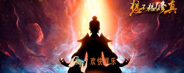 想不想修真丹药材料_想不想修真丹药材料有哪些