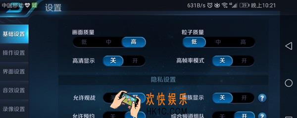 王者荣耀vip怎么隐藏_VIP隐藏方法介绍