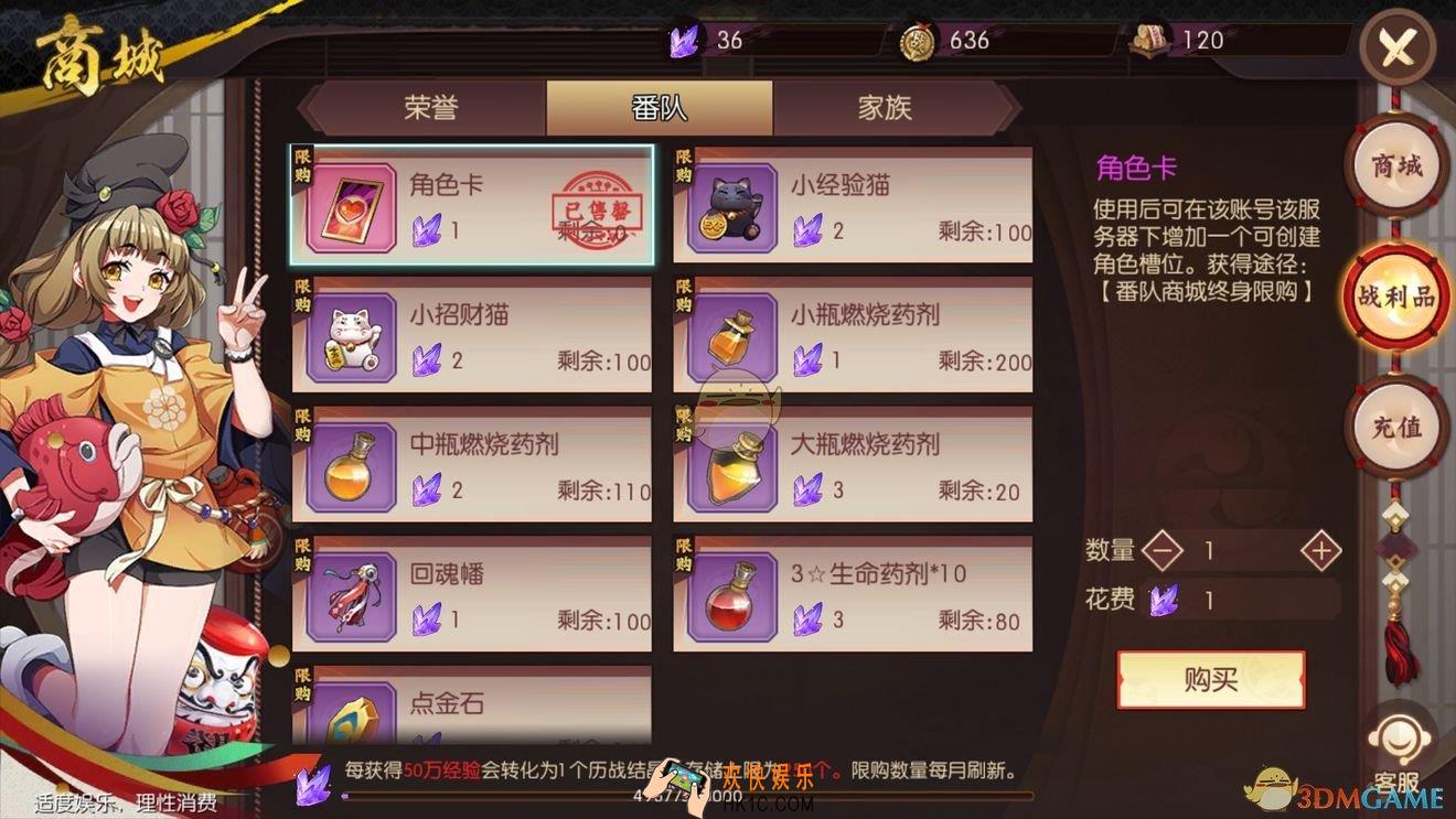 侍魂胧月传说镰枪怎么玩_镰枪升级装备技能加点全攻略