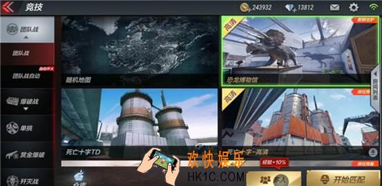 穿越火线枪战王者团队地图恐龙博物馆分析_恐龙博物馆地图详细介绍
