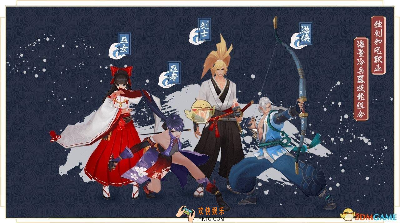 侍魂胧月传说4月3日更新什么_4月3日更新内容预告