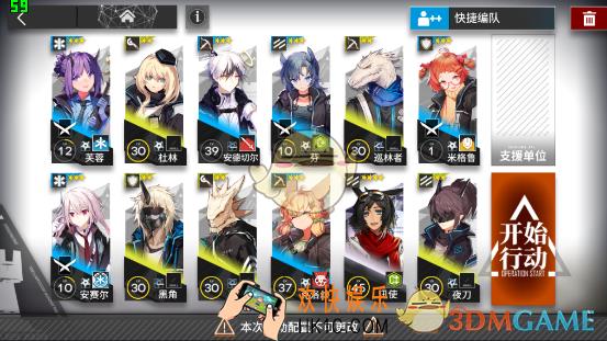 明日方舟CE