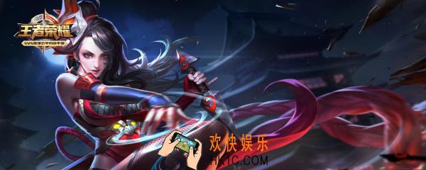 空伐阿珂铭文_主播空伐最强阿珂铭文分享