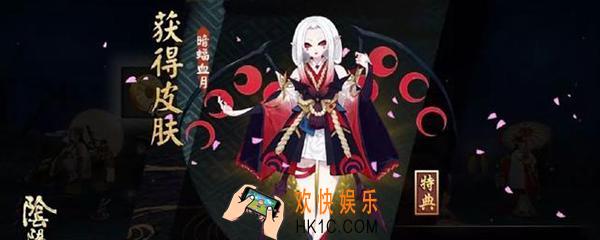 吸血姬十层鬼切阵容_吸血姬十层鬼切阵容介绍